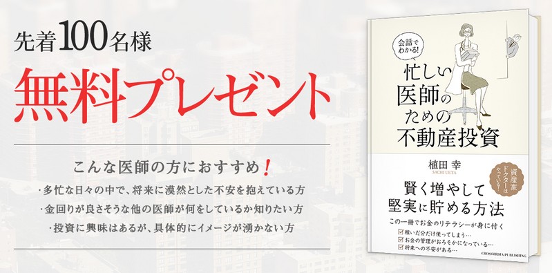 ��t���[�U�[���� �V�����Ёu��b�ł킩��I�Z������t�̂��߂̕s���Y�����v�v���[���g���T�C�g